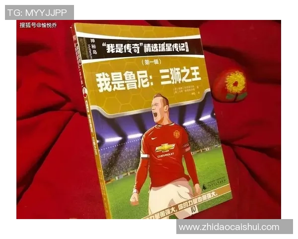 埃里：从默默无闻到全球瞩目的足球明星之路