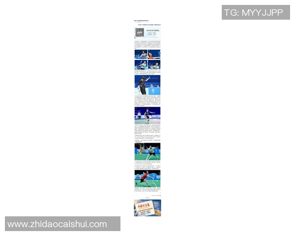 吴伟独家：分享羽毛球心得